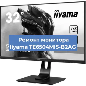 Замена разъема HDMI на мониторе Iiyama TE6504MIS-B2AG в Волгограде